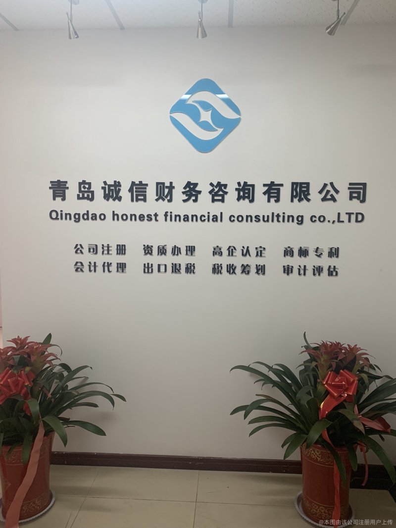 企业财务管理:透视财务报表背后的隐性信息