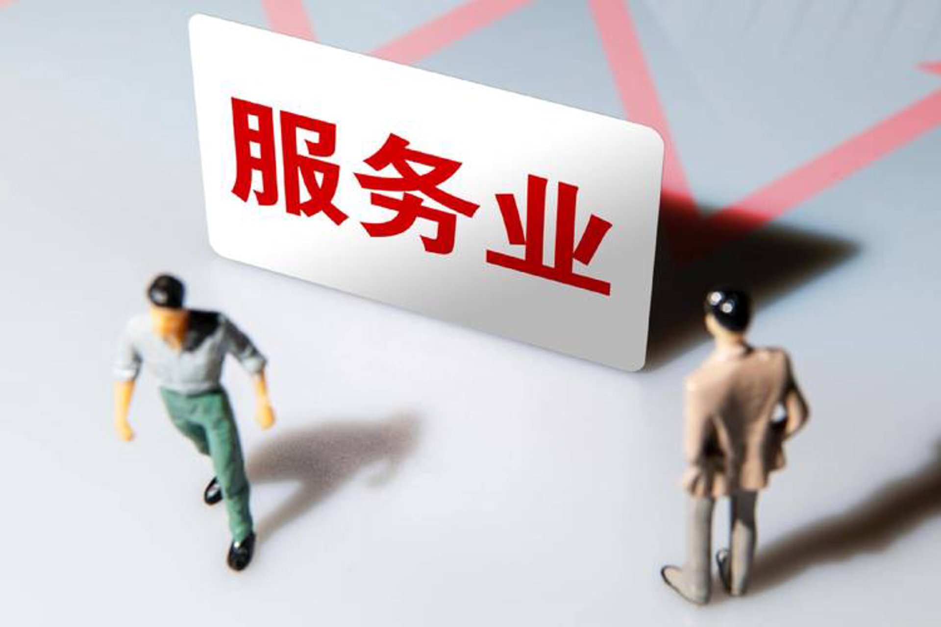 勤理财务咨询