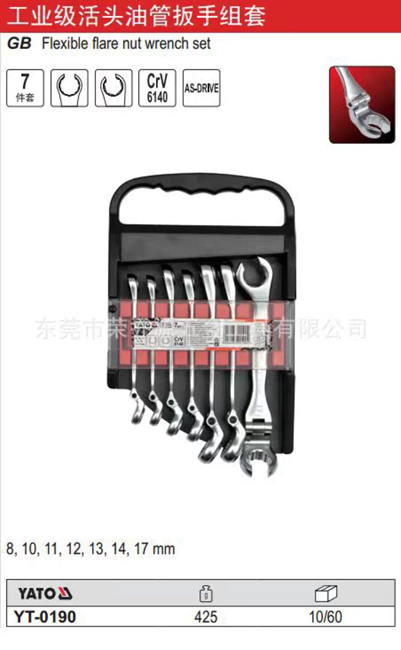 税务筹划的重要性——企业财务健康的关键