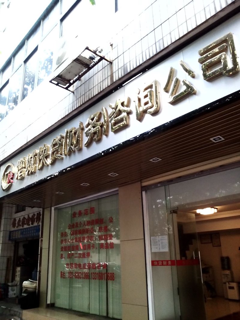 上海财务咨询:引领企业财务健康发展的导航灯
